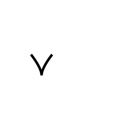 Diverso per natura